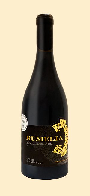 Румелия Сира