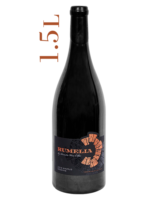 Румелия Мавруд Резерва