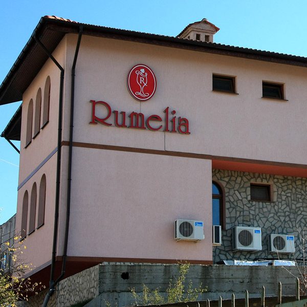 Хотел Румелия - фасада