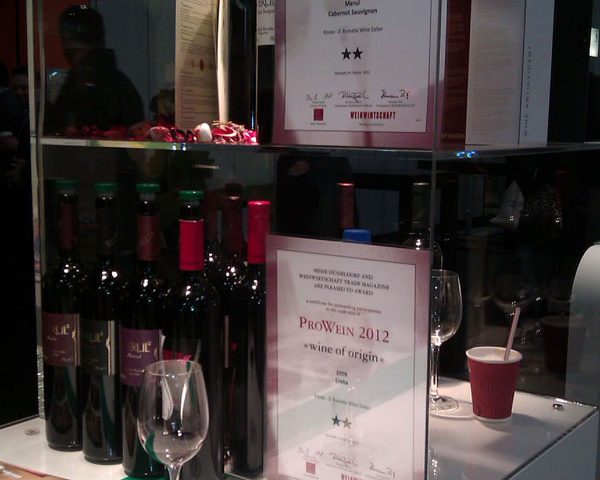 Отличия "ProWein", спечелени от Румелия - Vinslies 2012