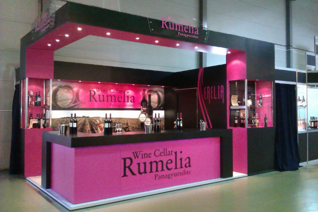 Щанд "Румелия" на Винария 2012, Пловдив