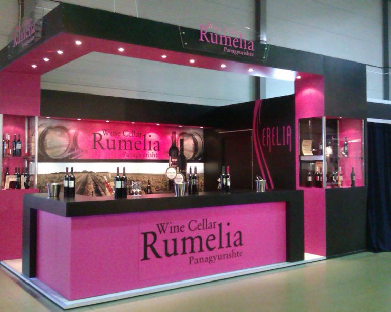 Щанд "Румелия" на Винария 2012, Пловдив