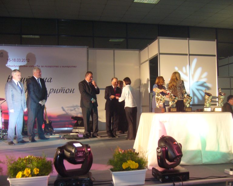 Награждаване на ВИ "Румелия" - Винария 2012, Пловдив