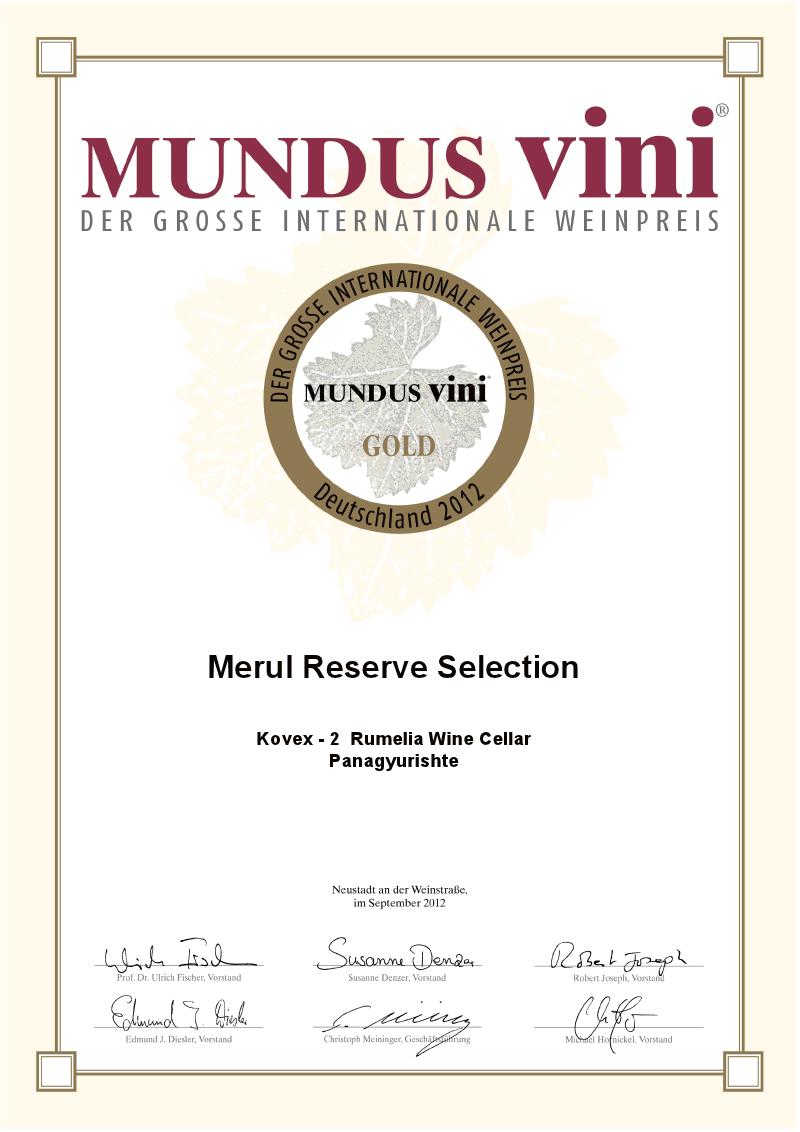 Certificate – Gold for Merul Reserve Selection at Mundus Vini 2012, Germany Certificate – Gold for Merul Reserve Selection at Mundus Vini 2012, Germany